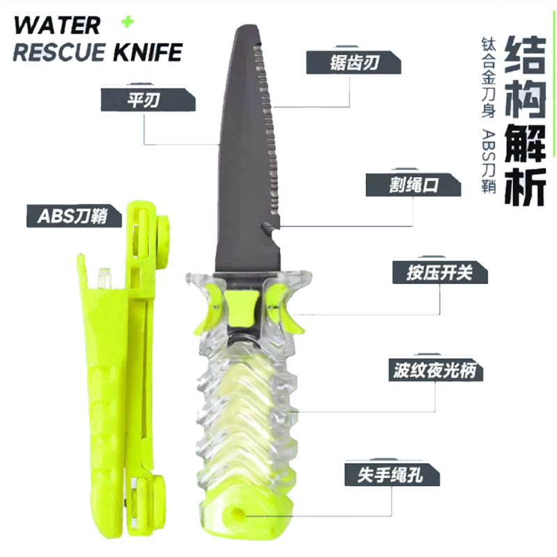 water Rescue knife  K102-3.jpg